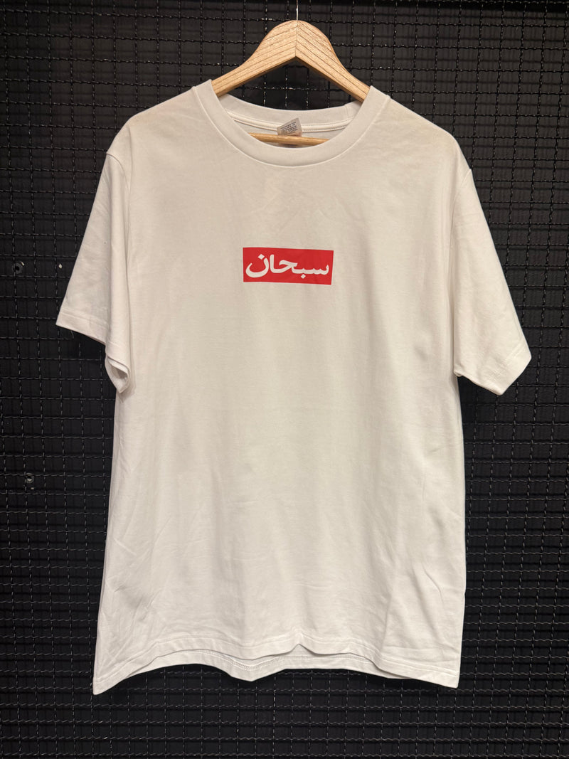 Camiseta Supreme Arabic Box Logo White - Pronta Entrega