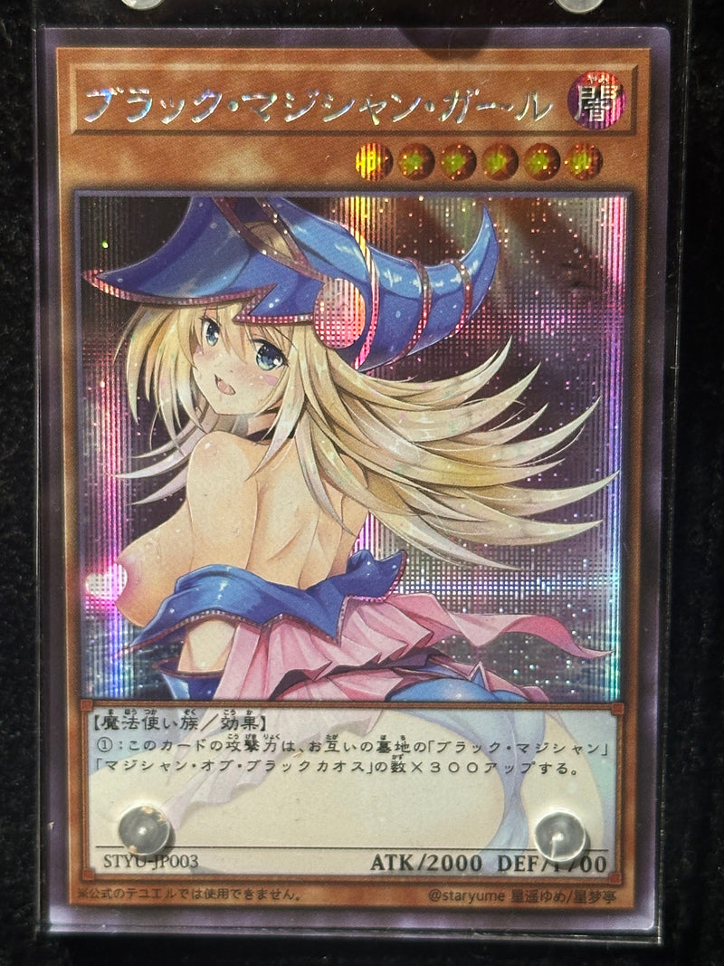Corrente Yugioh Card Dark Magician Girl - Pronta Entrega