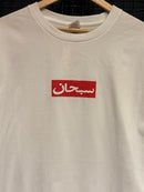 Camiseta Supreme Arabic Box Logo White - Pronta Entrega