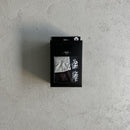 Cueca Box Synawolrd (3-Pack) - Encomenda